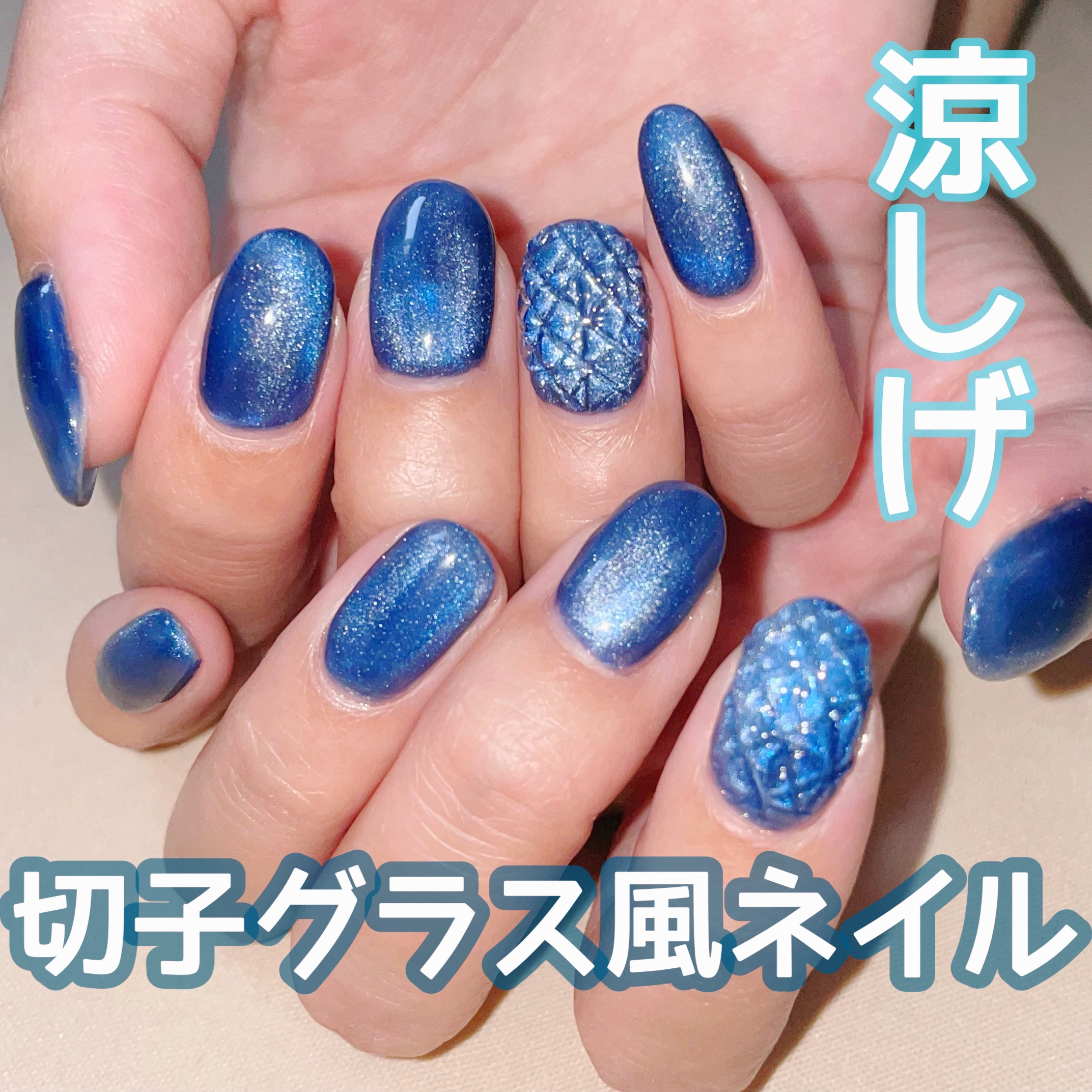 ジェルネイル（ライト対応）/セリア/ジェルネイルを使ったクチコミ（1枚目）