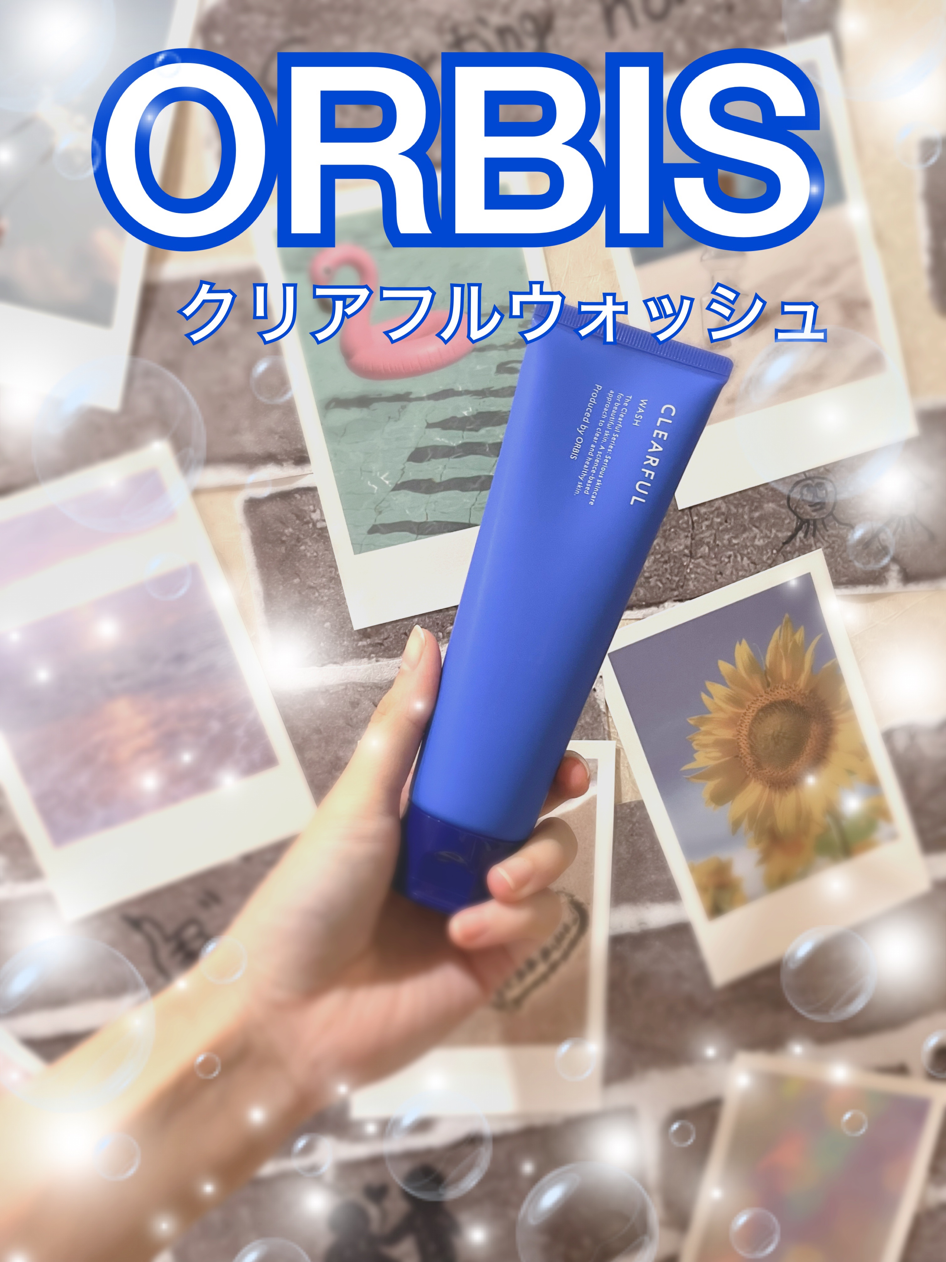 ほいっぷるん/DAISO/その他スキンケアグッズを使ったクチコミ（1枚目）