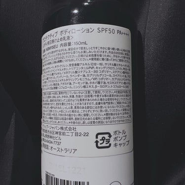 Aesop イソップ  プロテクションボディローションのクチコミ「説明にはSPF50としかなく避けていましたが、実物はSPF50 PA++++だったので購入。
.....」（2枚目）