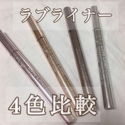 ラブ・ライナー リキッドアイライナーR3/ラブ・ライナー/リキッドアイライナーを使ったクチコミ(1枚目)