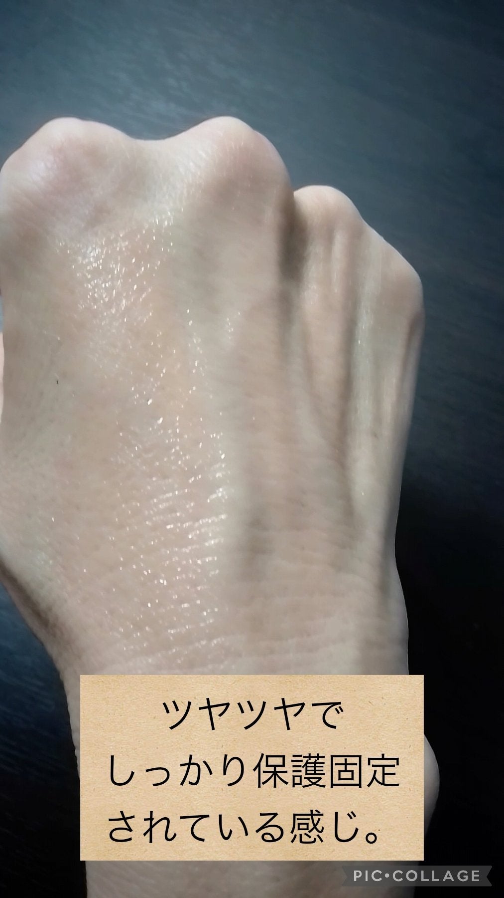 トータルV ファーミングクリーム/エリクシール/フェイスクリームを使ったクチコミ(3枚目)