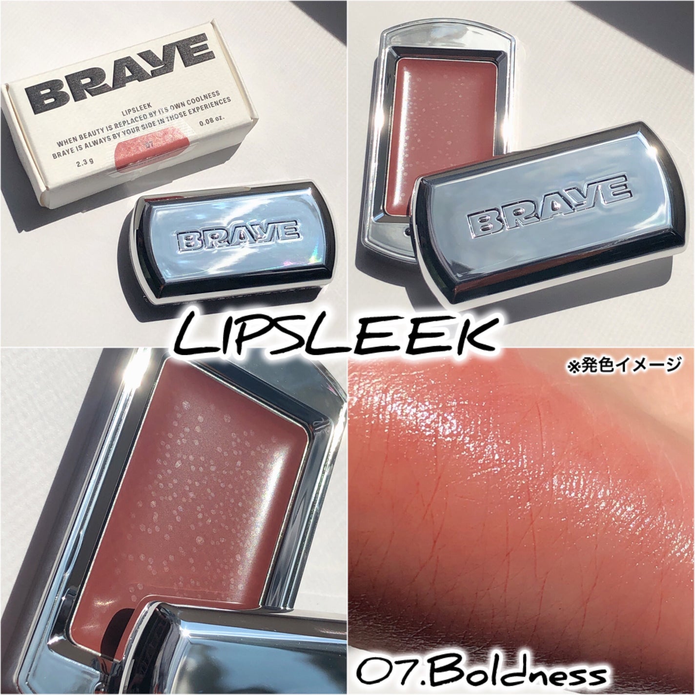 BRAYE LIPSLEEK/BRAYE/口紅を使ったクチコミ(2枚目)