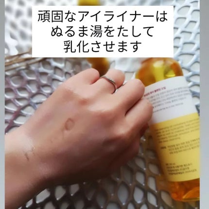 ピュア クレンジング オイル/manyo/オイルクレンジングを使ったクチコミ(5枚目)