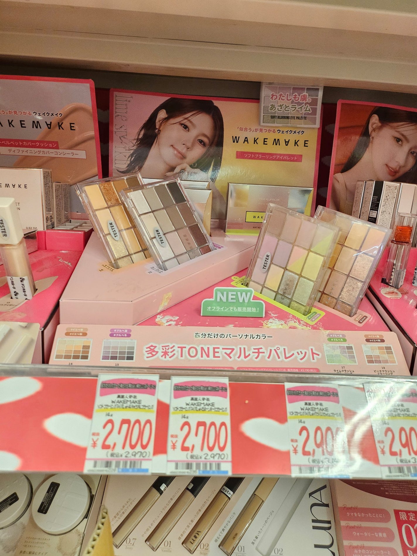 ðì ëð on LIPS ãæ¬²ããã£ãã®å
šéšãã³ãã«ãã£ãŠãã..ãïŒ6æç®ïŒ