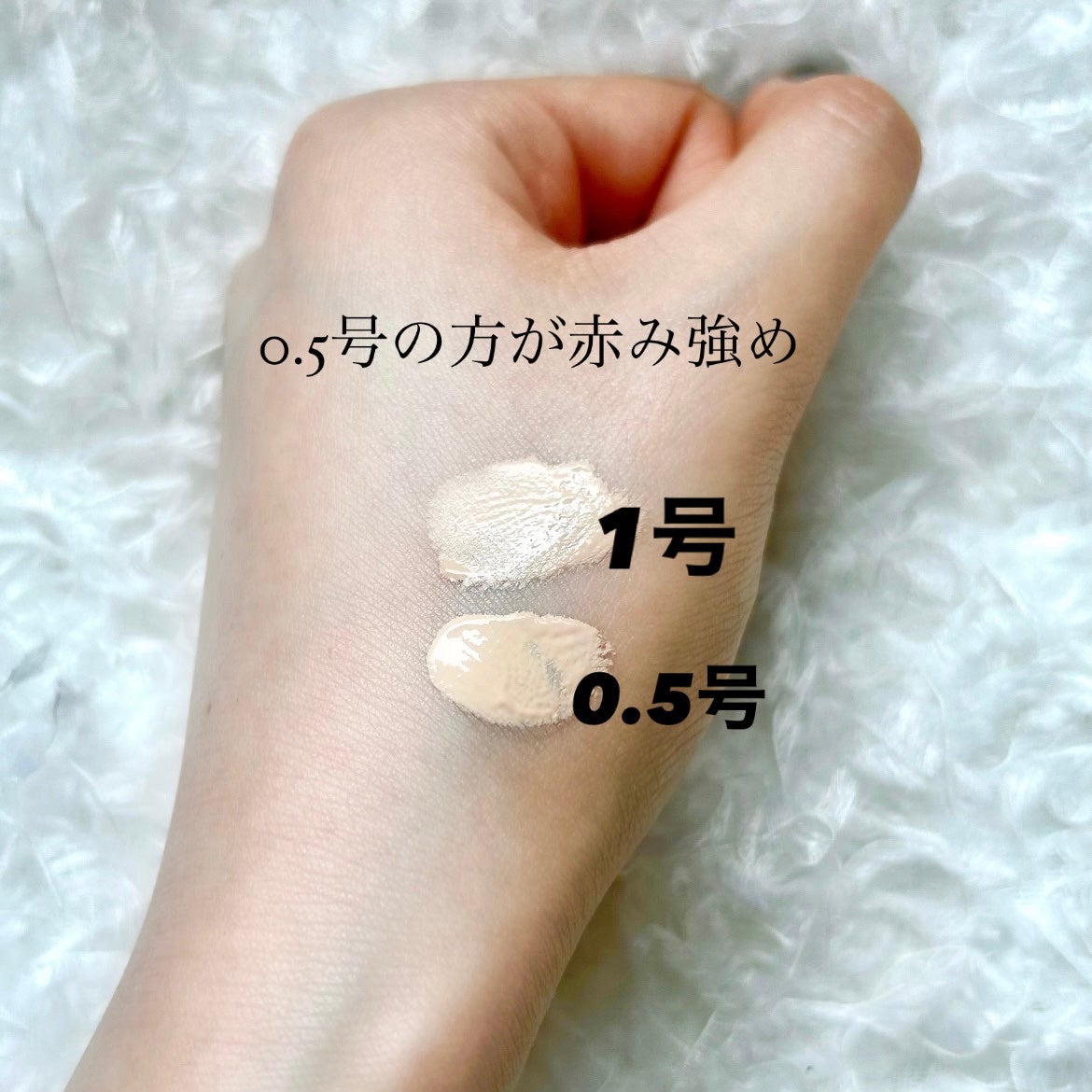 ダーマシンコンシーラー/23years old/リキッドコンシーラーを使ったクチコミ(2枚目)