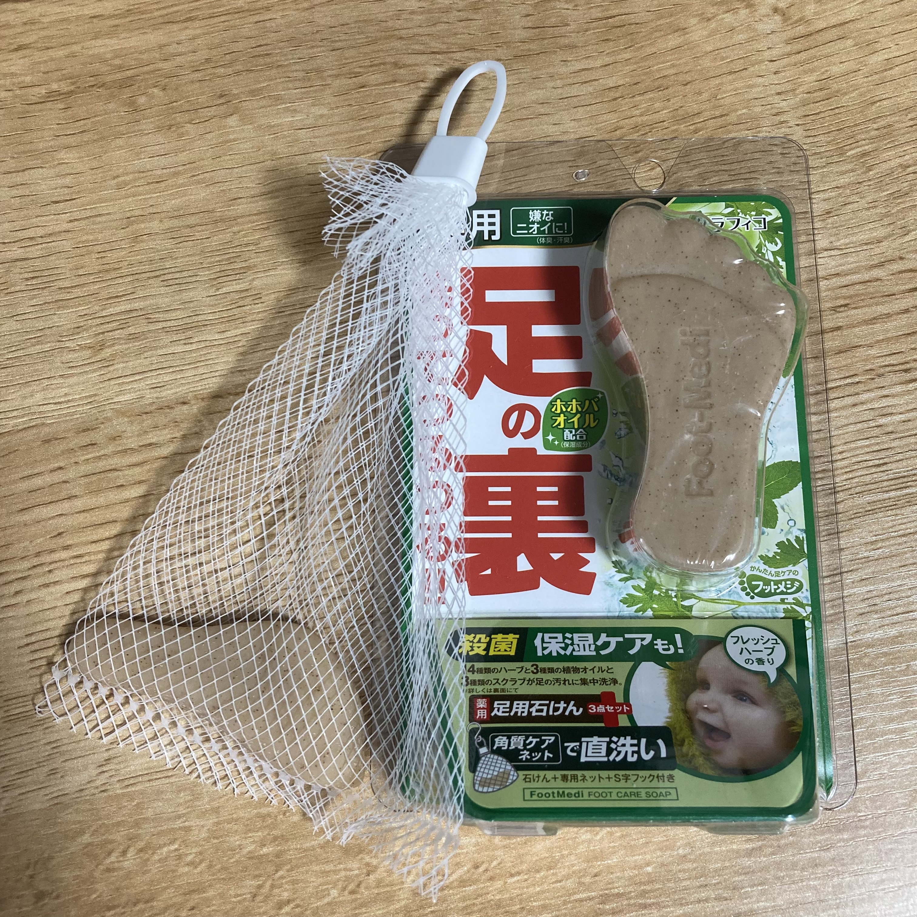 を使ったクチコミ（1枚目）