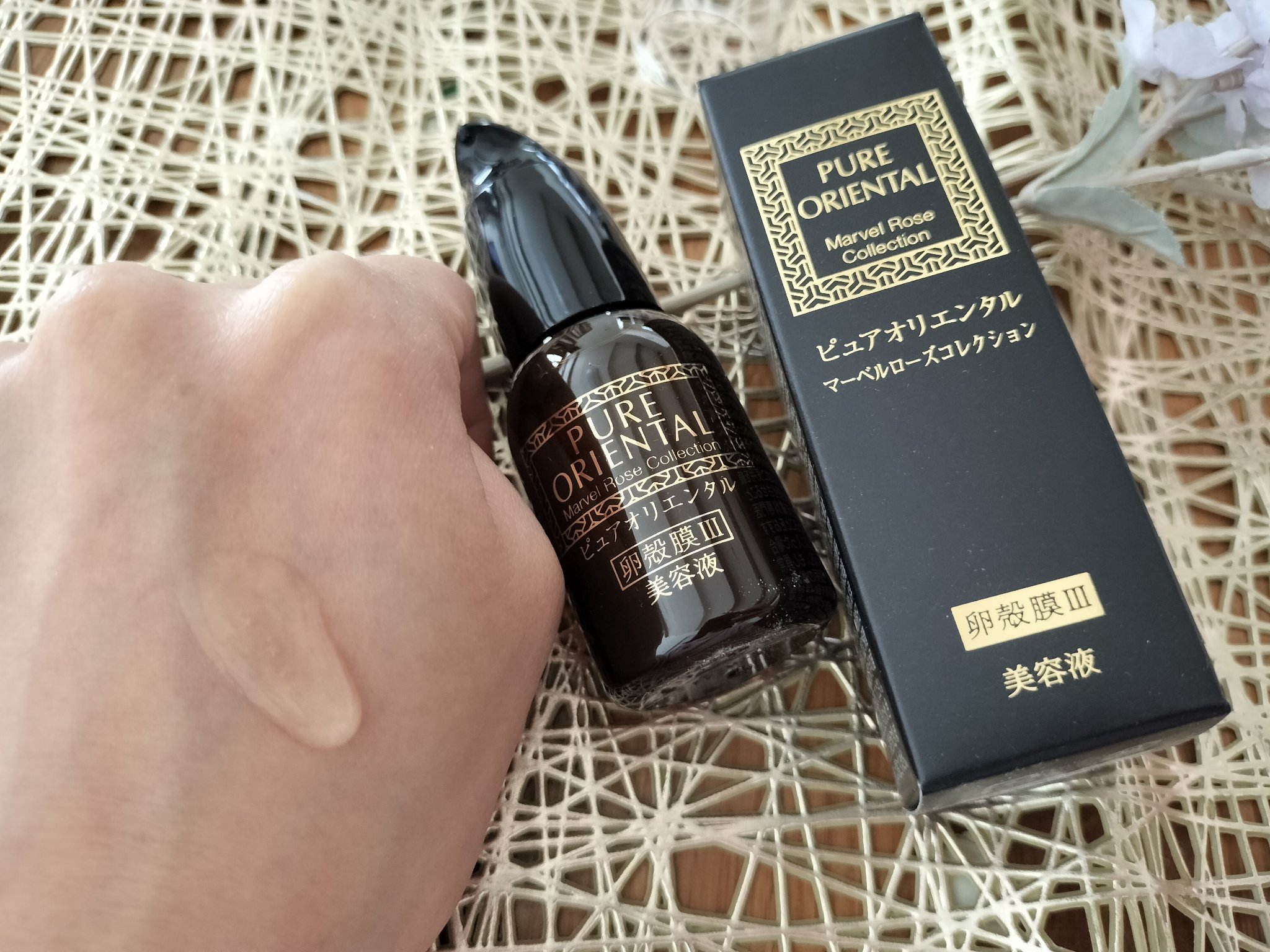 M セラム/PUREORIENTAL/美容液を使ったクチコミ（3枚目）