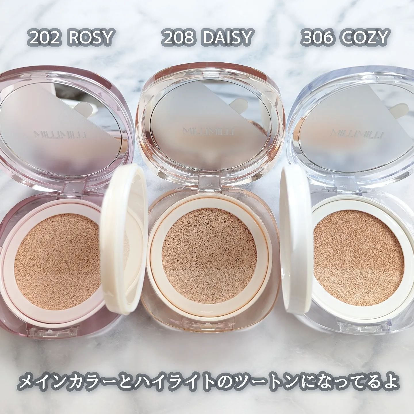 ツートンクッション/MILLIMILLI/クッションファンデーションを使ったクチコミ（3枚目）
