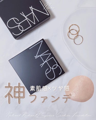 ナチュラルラディアント ロングウェア クッションファンデーション/NARS/クッションファンデーションを使ったクチコミ（1枚目）