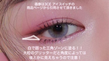 3CE EYE SWITCH /3CE/リキッドアイライナーを使ったクチコミ（2枚目）