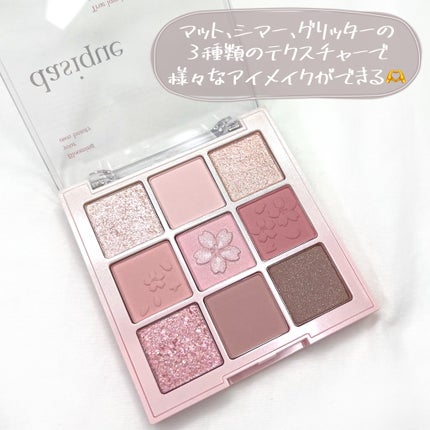 シャドウパレット/dasique/アイシャドウパレットを使ったクチコミ(4枚目)