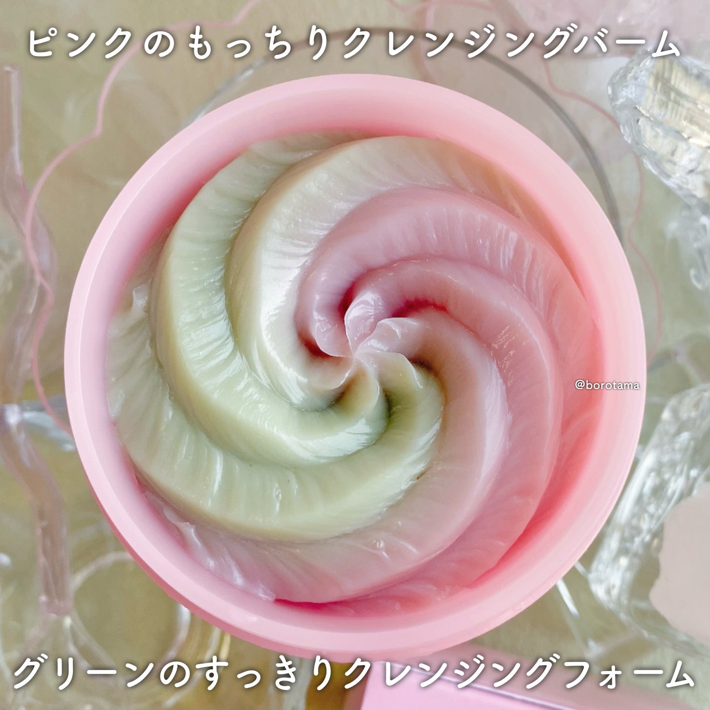 ピンクアロエメレンゲクレンザー/APRILSKIN/その他洗顔料を使ったクチコミ(4枚目)