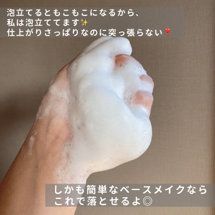 リリーフサンモイスチャライザー/HYGGEE/化粧下地を使ったクチコミ(9枚目)