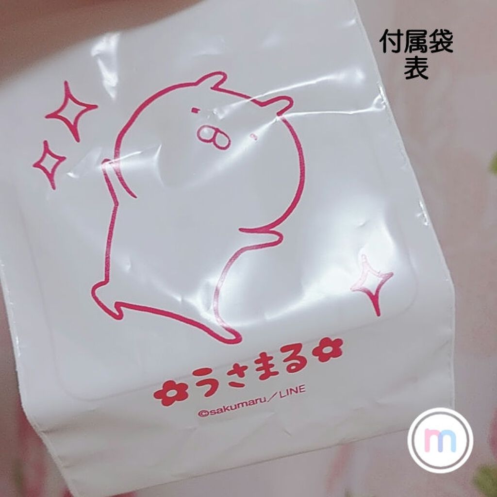 ソフトサンティアひとみストレッチ(医薬品)/参天製薬/その他を使ったクチコミ(2枚目)