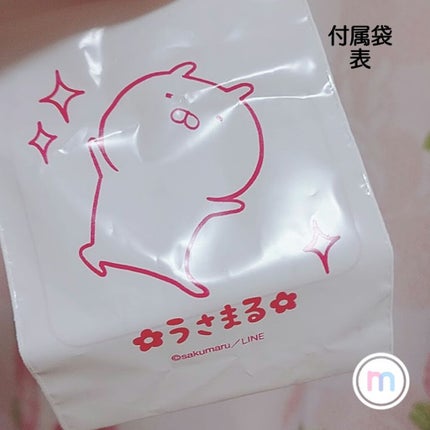 ソフトサンティアひとみストレッチ(医薬品)/参天製薬/その他を使ったクチコミ(2枚目)