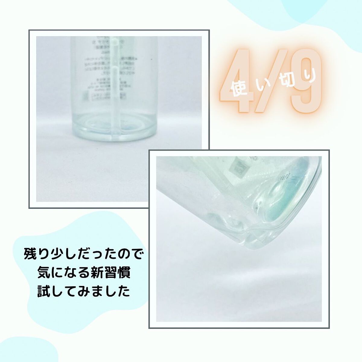 リセットクリアN/BENEFIQUE/化粧水を使ったクチコミ(2枚目)