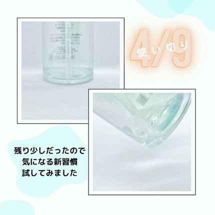 リセットクリアN/BENEFIQUE/化粧水を使ったクチコミ(2枚目)