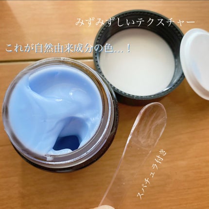 ミッドナイトブルーカーミングクリーム/Klairs/フェイスクリームを使ったクチコミ(2枚目)