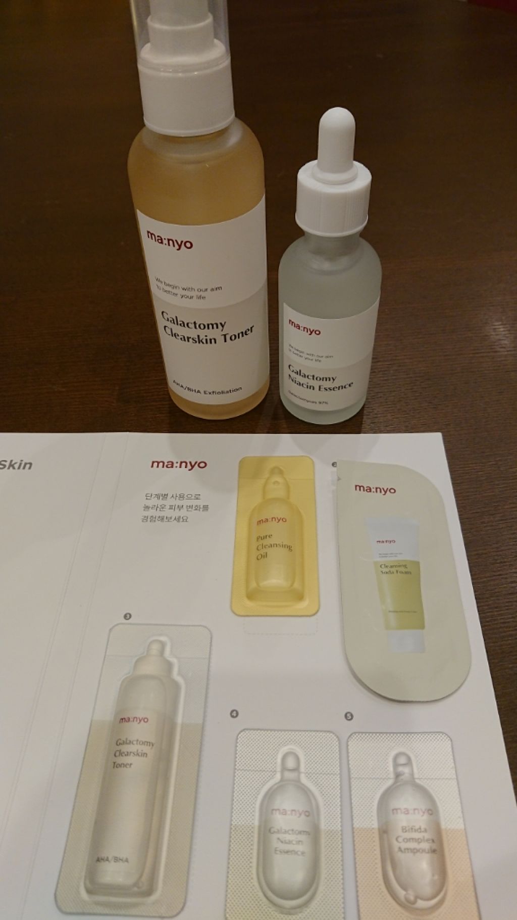 GALACTOMY CLEARSKIN TONER/manyo/化粧水を使ったクチコミ（1枚目）