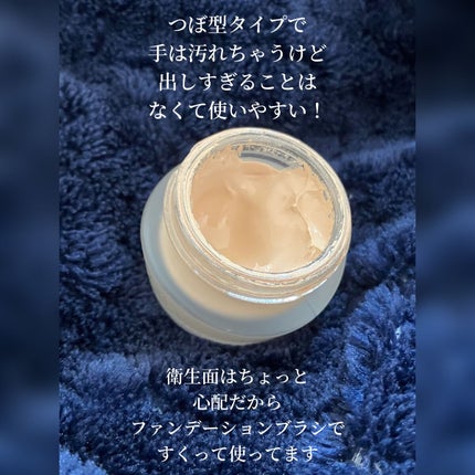 クリームファンデーションN<ミニ> OC-B1/media/クリーム・エマルジョンファンデーションを使ったクチコミ(2枚目)