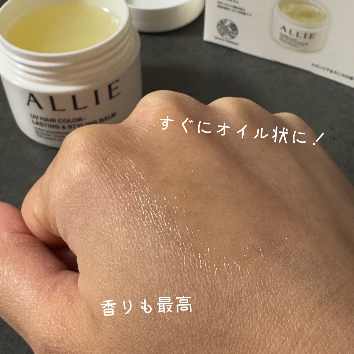 ã¢ãªã£ãŒ ã¯ãããã¥ãŒã㣠UV ãã¢ã«ã©ãŒã©ã¹ãã£ã³ã°ïŒã¹ã¿ã€ãªã³ã° ããŒã /ã¢ãªã£ãŒ/ãã¢ããŒã ã䜿ã£ãã¯ãã³ãïŒ4æç®ïŒ