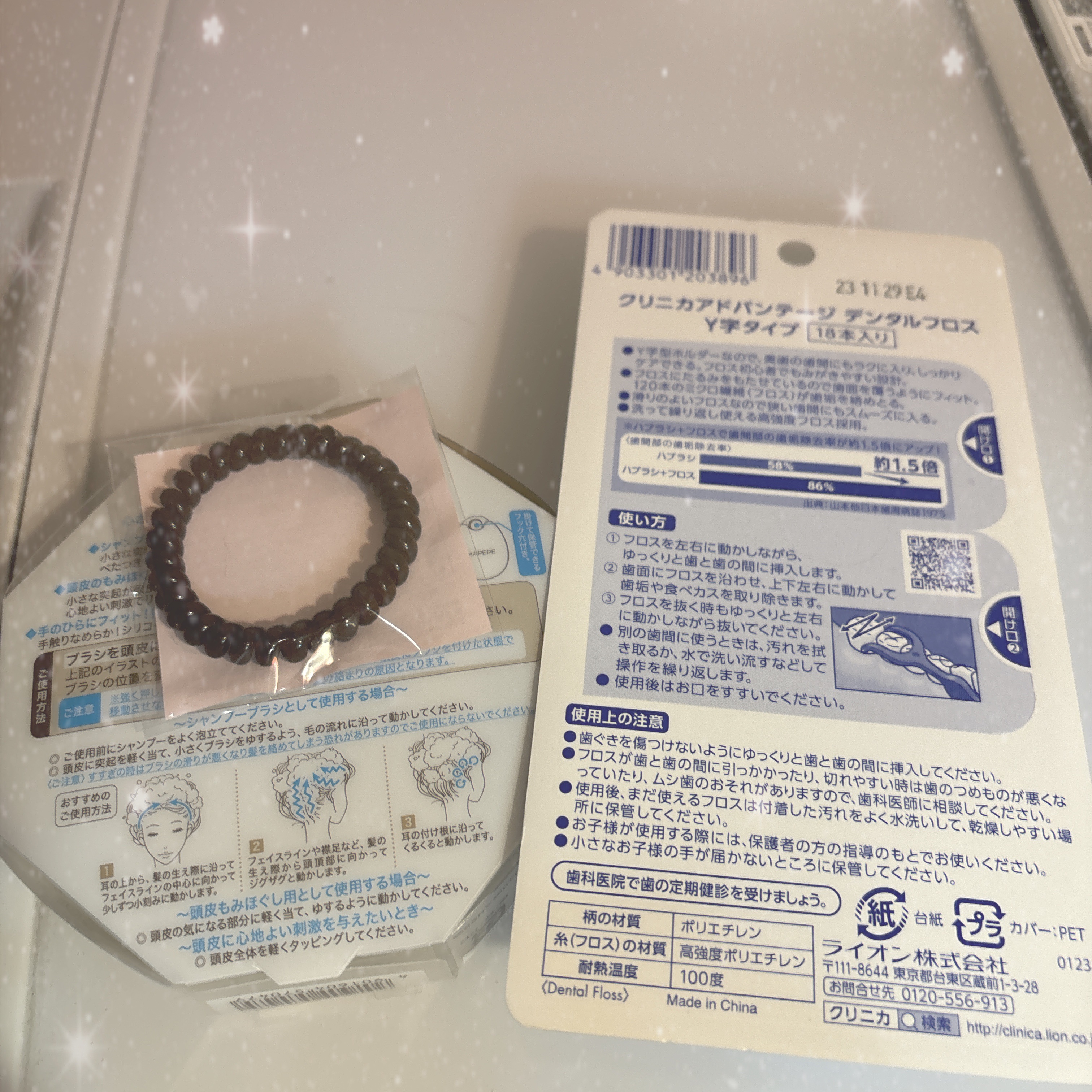 クリニカ アドバンテージ デンタルフロス Y字タイプ/ライオン/デンタルフロス・歯間ブラシを使ったクチコミ（2枚目）