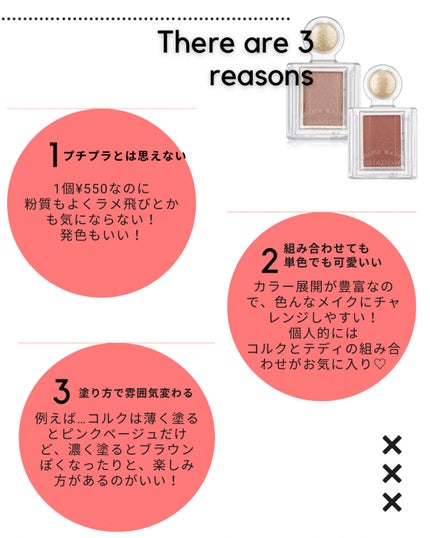 シングルアイシャドー/NARS/単色アイシャドウを使ったクチコミ(4枚目)