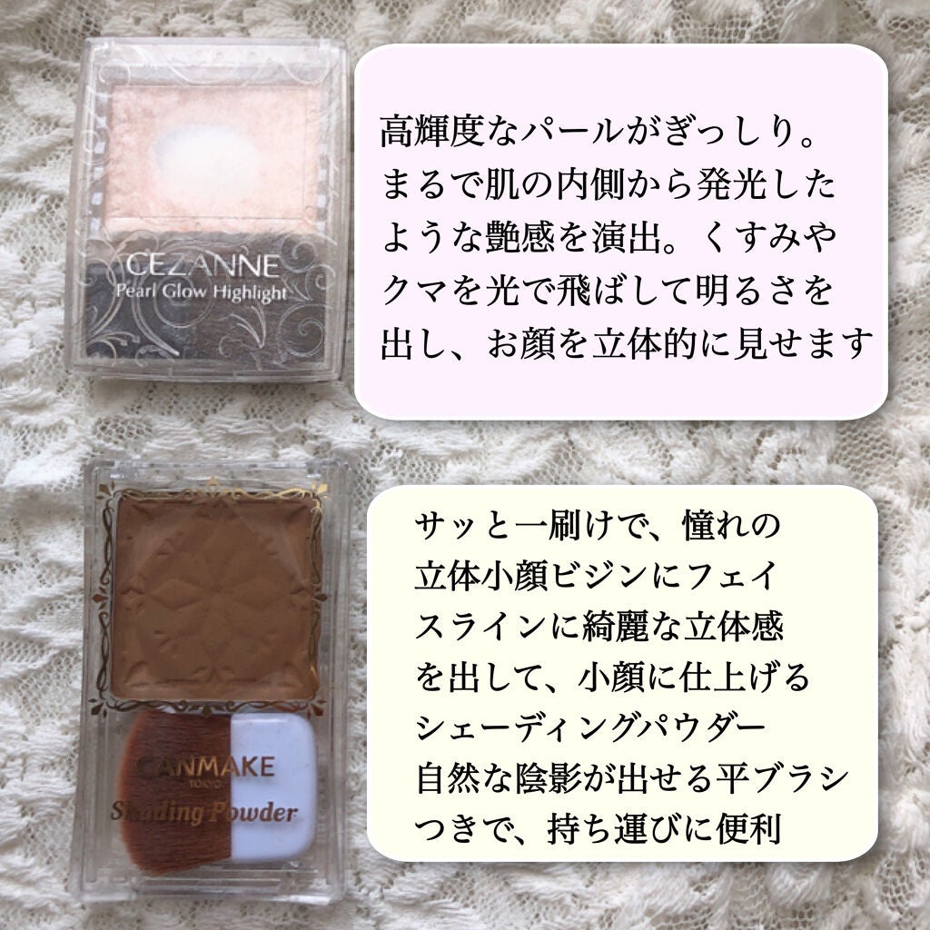 シェーディングパウダー/キャンメイク/シェーディングを使ったクチコミ(2枚目)