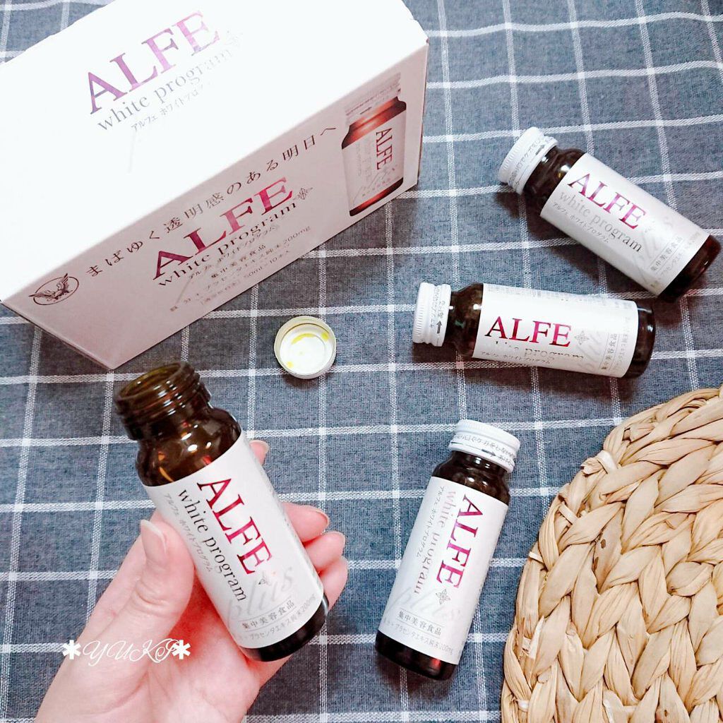 アルフェ ホワイトプログラム/アルフェ/美容ドリンクを使ったクチコミ（1枚目）