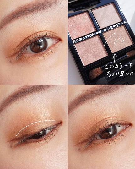 リクイドアイズ/RMK/リキッドアイシャドウを使ったクチコミ(3枚目)