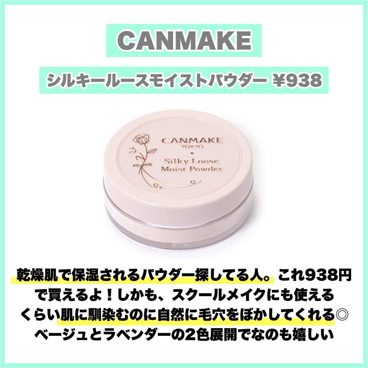 プリズム・リーブル/GIVENCHY/ルースパウダーを使ったクチコミ(5枚目)