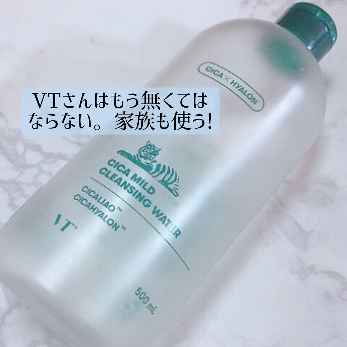 モイストボタニカル ミセラークレンジングR/unlabel/クレンジングウォーターを使ったクチコミ(2枚目)