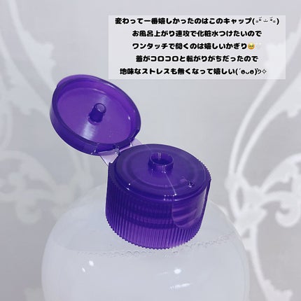 ハトムギ化粧水(ナチュリエ スキンコンディショナー R )/ナチュリエ/化粧水を使ったクチコミ(2枚目)