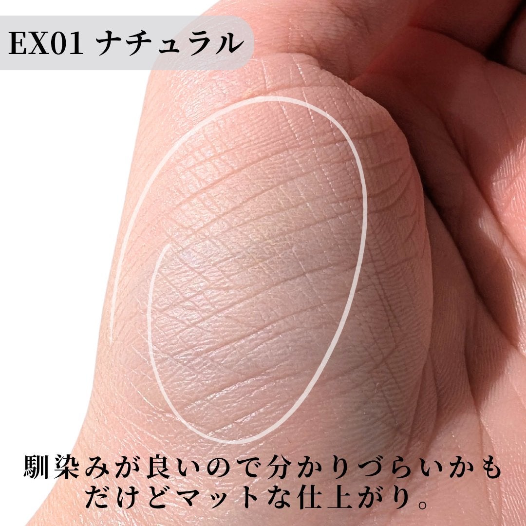 スキンケアUVクリームN クールコンフォート/ONLY MINERALS/化粧下地を使ったクチコミ(7枚目)