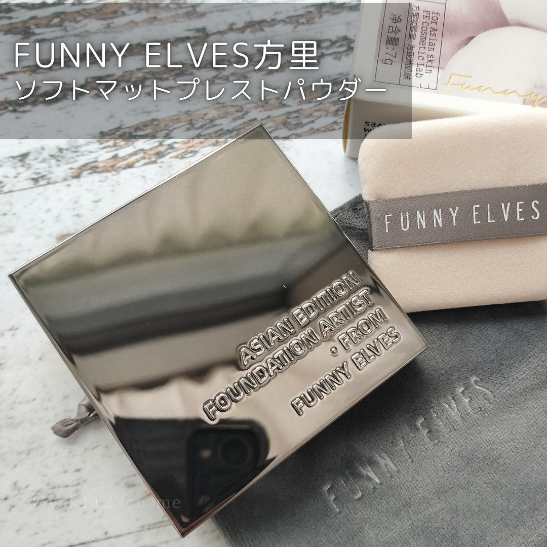 ソフトマットプレストパウダー/FUNNY ELVES方里/プレストパウダーを使ったクチコミ(1枚目)