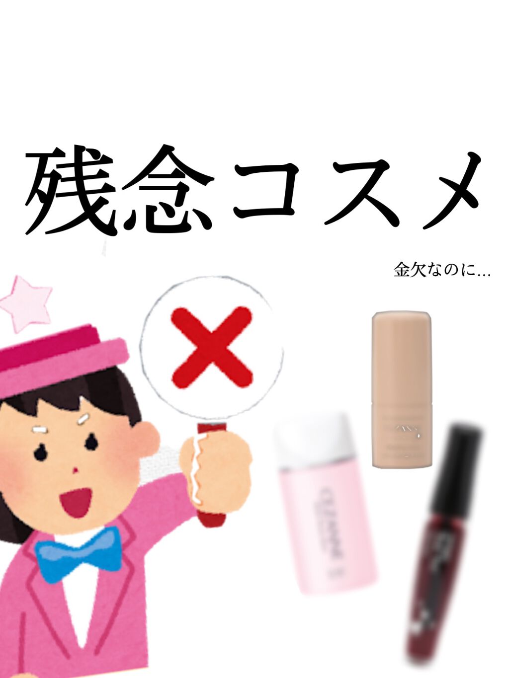 皮脂テカリ防止下地/CEZANNE/化粧下地を使ったクチコミ(1枚目)