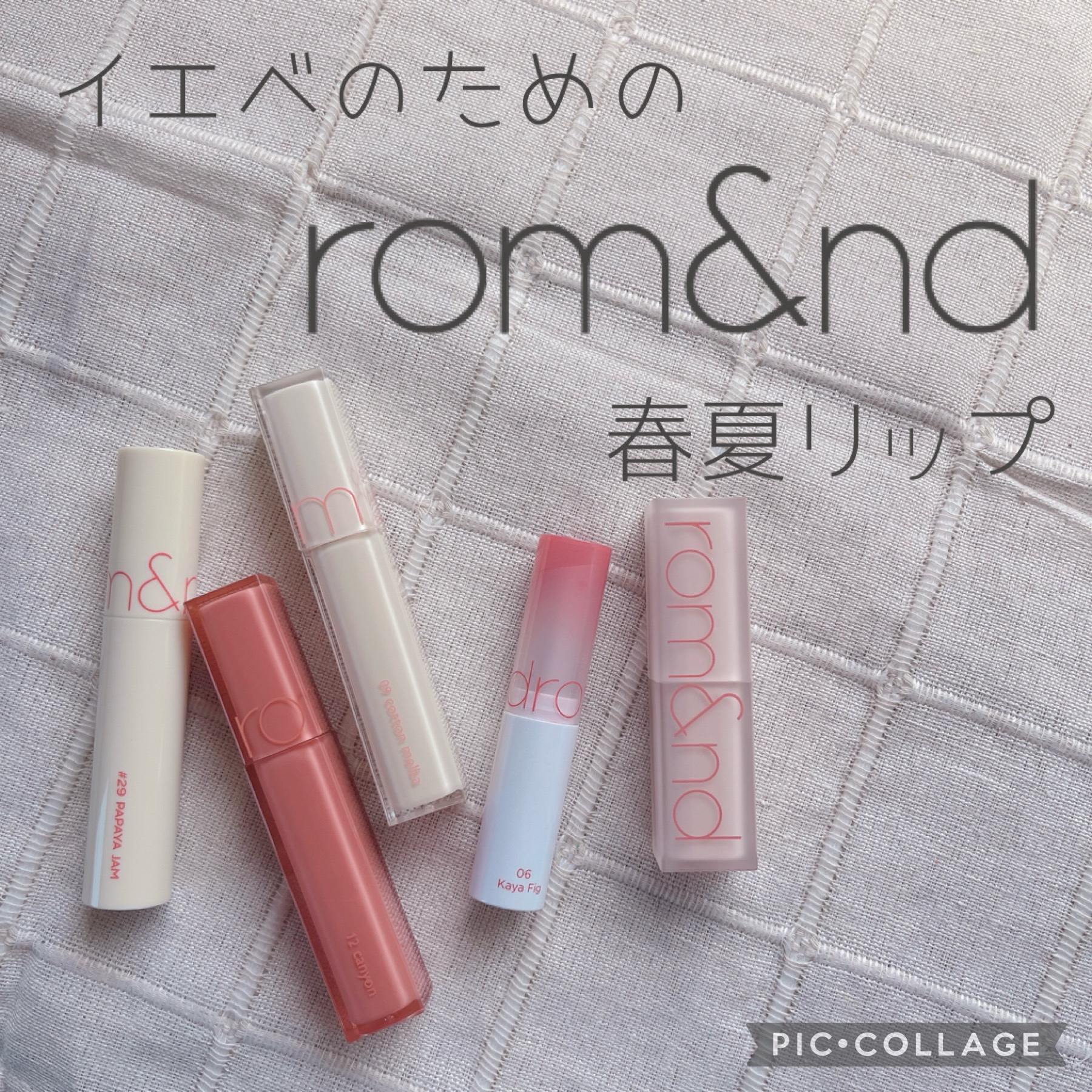 ゼロマットリップスティック/rom&nd/口紅を使ったクチコミ（1枚目）