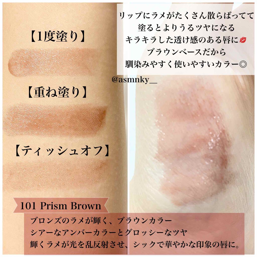 スティックプランパー エクストラセラム/Borica/リッププランパーを使ったクチコミ(3枚目)