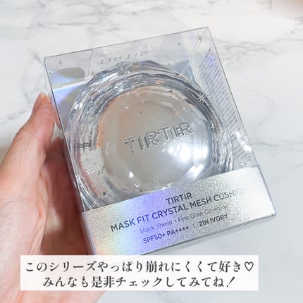 マスクフィットトーンアップエッセンス/TIRTIR(ティルティル)/化粧下地を使ったクチコミ(6枚目)