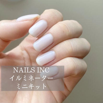 ネイルケール スーパーフード ベースコート/nails inc./ネイルベースコートを使ったクチコミ(1枚目)