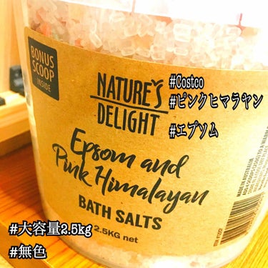 Epsom & Pink Himalayan Bath Salt/Natures Delight/入浴剤を使ったクチコミ（1枚目）