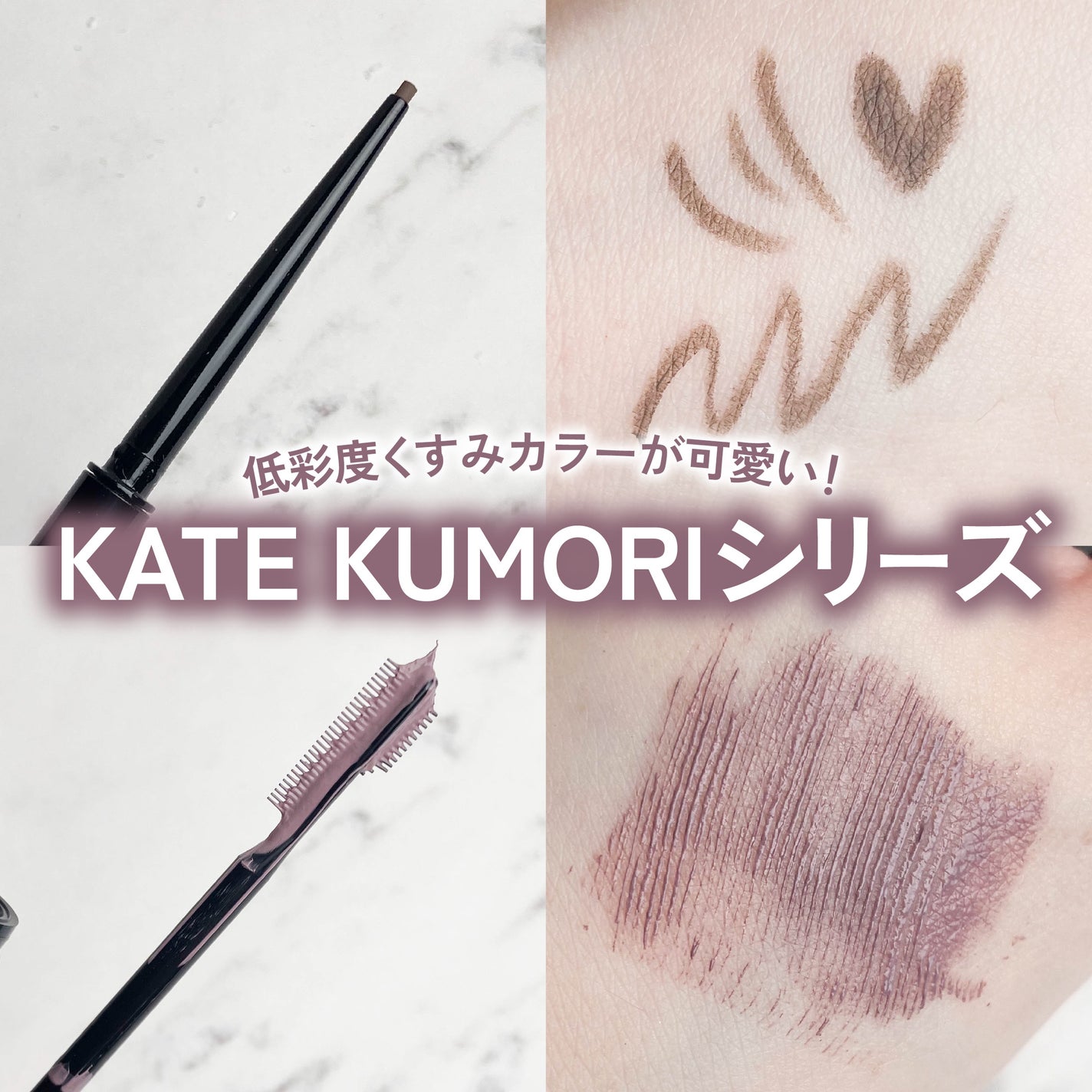 ケイト レアフィットジェルペンシルN/KATE/ジェルアイライナーを使ったクチコミ(1枚目)