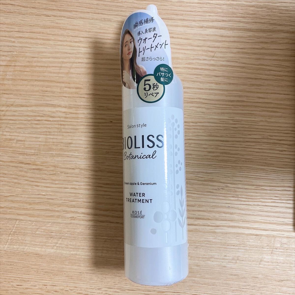 SSビオリス ボタニカル シャンプー/ヘアコンディショナー(ディープモイスト)/SSビオリス/市販シャンプーを使ったクチコミ(4枚目)