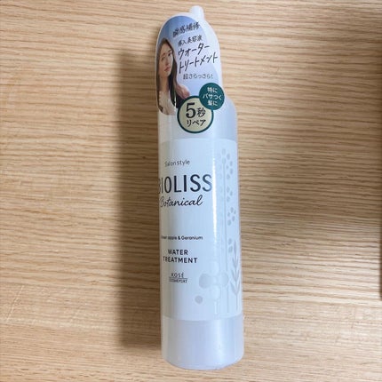 SSビオリス ボタニカル シャンプー/ヘアコンディショナー(ディープモイスト)/SSビオリス/市販シャンプーを使ったクチコミ(4枚目)