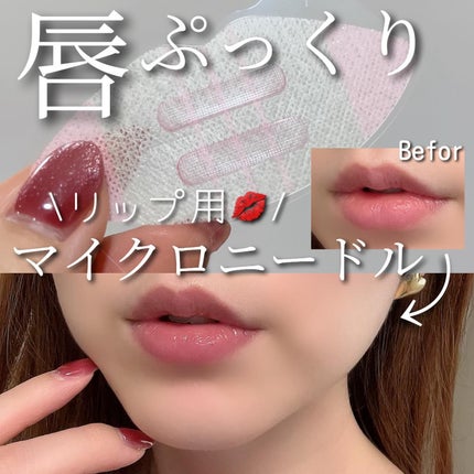 LIPS SHOT/MOTTO LAB./リップマスクを使ったクチコミ(1枚目)