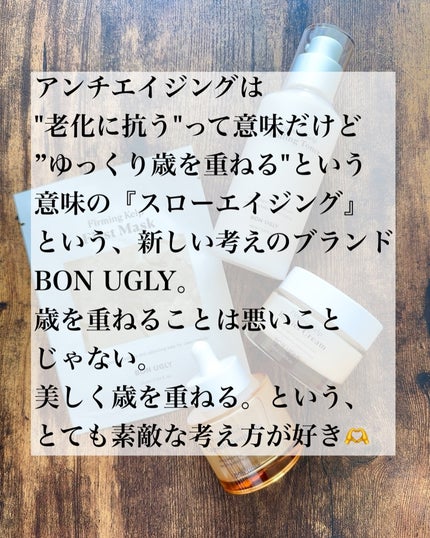 ファーミングケルプ カプセルアンプル/BONUGLY/美容液を使ったクチコミ(2枚目)