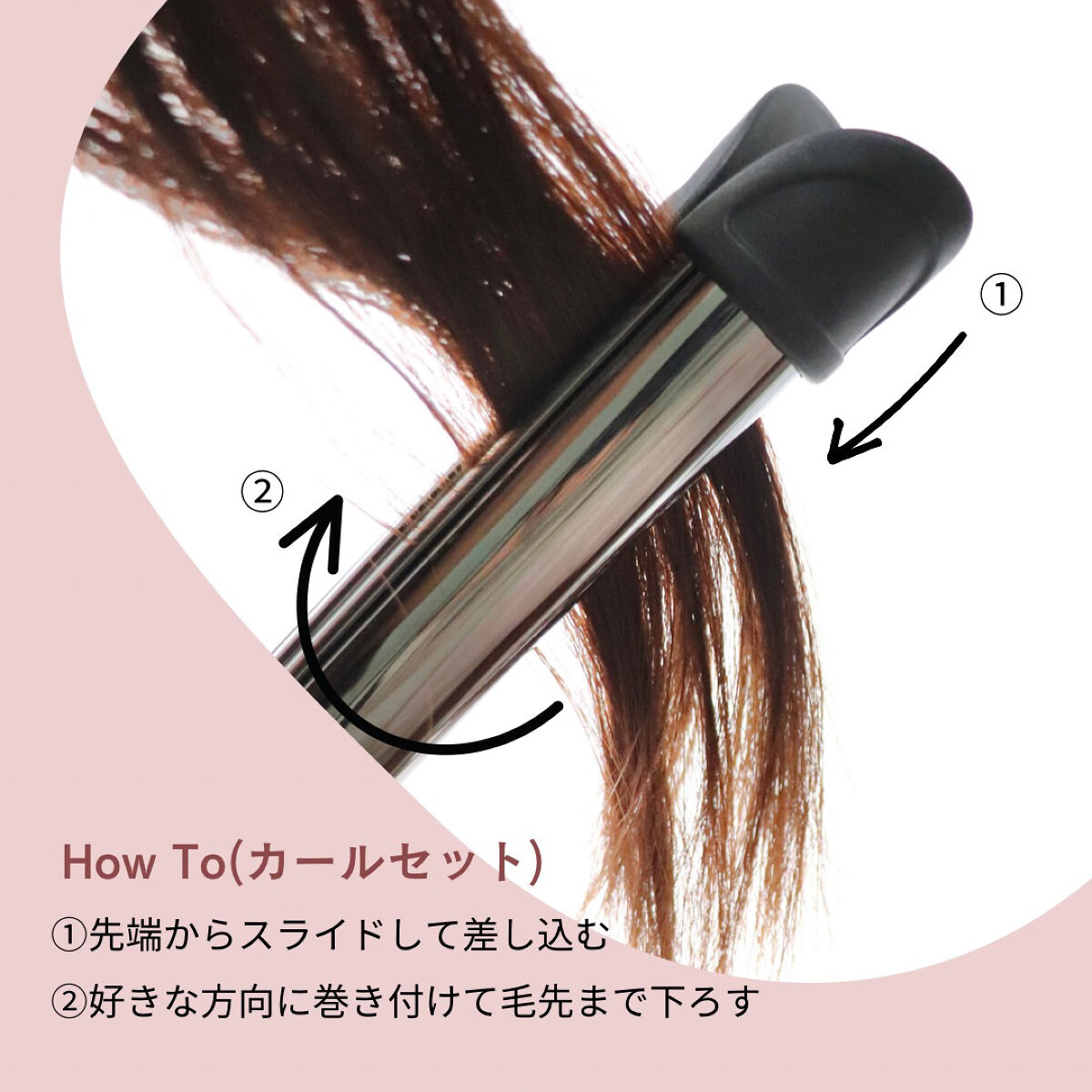 アドバンススマート　イージー・カール25mm　MHI-2584 ホワイト/mod's hair/カールアイロンを使ったクチコミ（3枚目）