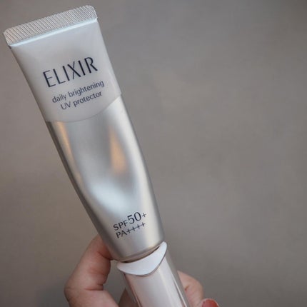 ブライトニング デーケアレボリューション WT+/エリクシール/乳液を使ったクチコミ(1枚目)