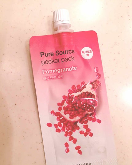 ピュアソースポケットパック/MISSHA/洗い流すパック・マスクを使ったクチコミ(2枚目)