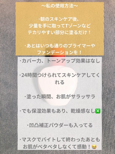 フラットスキンメーカー N/インテグレート/リキッドファンデーションを使ったクチコミ（3枚目）